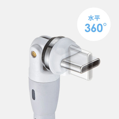 USB 2.0 Type-C dual connector 540-degree rotating cable (100W, 1.8m) KU-CCP100KAW18W
