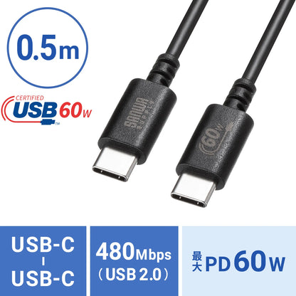 USB 2.0 Type-C Cable (PD60W, 0.5m, Black) KU-CCP6005BK