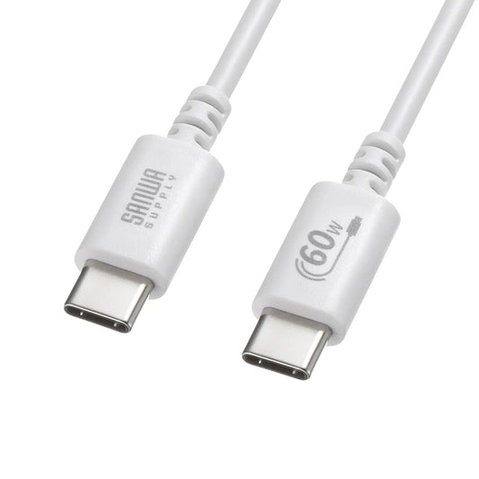 USB 2.0 Type-C Cable (PD60W, 0.5m, White) KU-CCP6005W