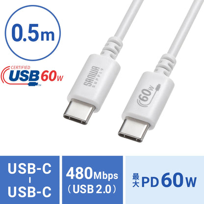 USB 2.0 Type-C Cable (PD60W, 0.5m, White) KU-CCP6005W