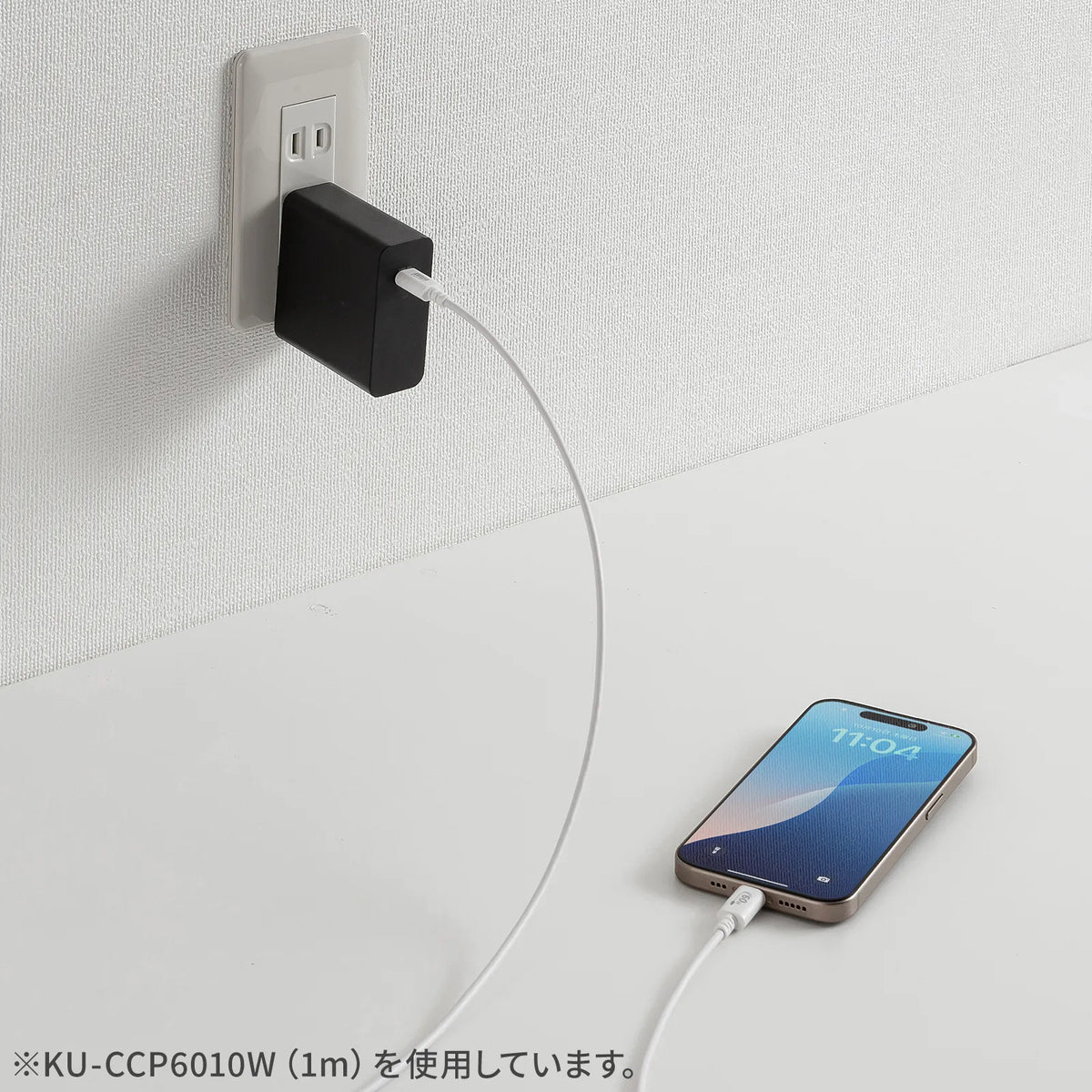 USB 2.0 Type-C Cable (PD60W, 0.5m, White) KU-CCP6005W