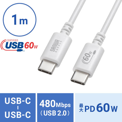 USB 2.0 Type-C Cable (PD60W, 1m, White) KU-CCP6010W