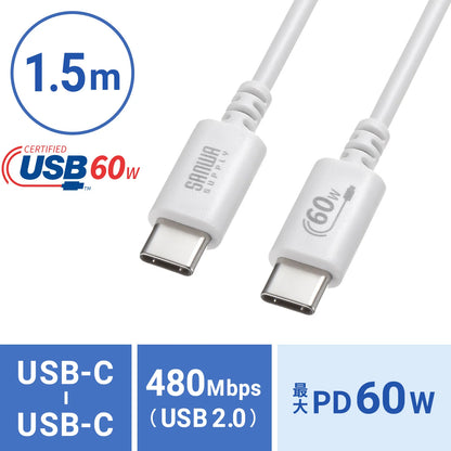 USB 2.0 Type-C Cable (PD60W, 1.5m, White) KU-CCP6015W