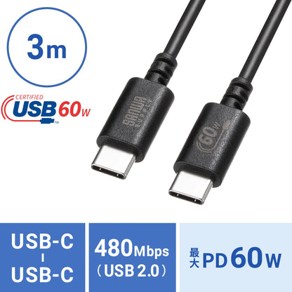 USB 2.0 Type-C Cable (PD60W, 3m, Black) KU-CCP6030BK