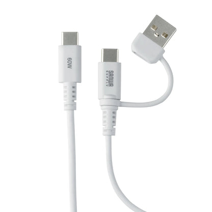 USB 2.0 Type-C Cable (with C to A adapter, PD60W, White) KU-CCP60ACC10W