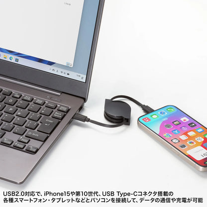 USB2.0 Type-C 巻取りケーブル PD60W ブラック KU-CCP60M08BK