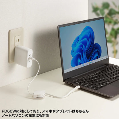 USB 2.0 Type-C Retractable Cable PD60W White KU-CCP60M08W