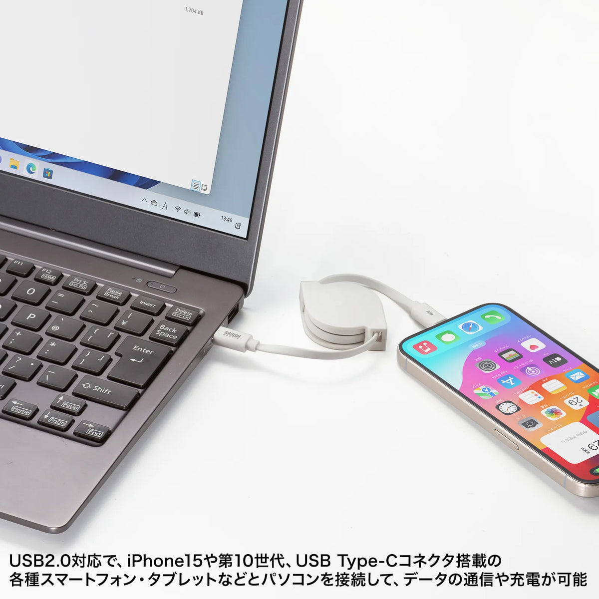 USB 2.0 Type-C Retractable Cable PD60W White KU-CCP60M08W