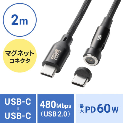 USB 2.0 Type-C Cable (Magnetic Connector, 540-degree Rotation, PD60W, 2m) KU-CCP60MG20BK