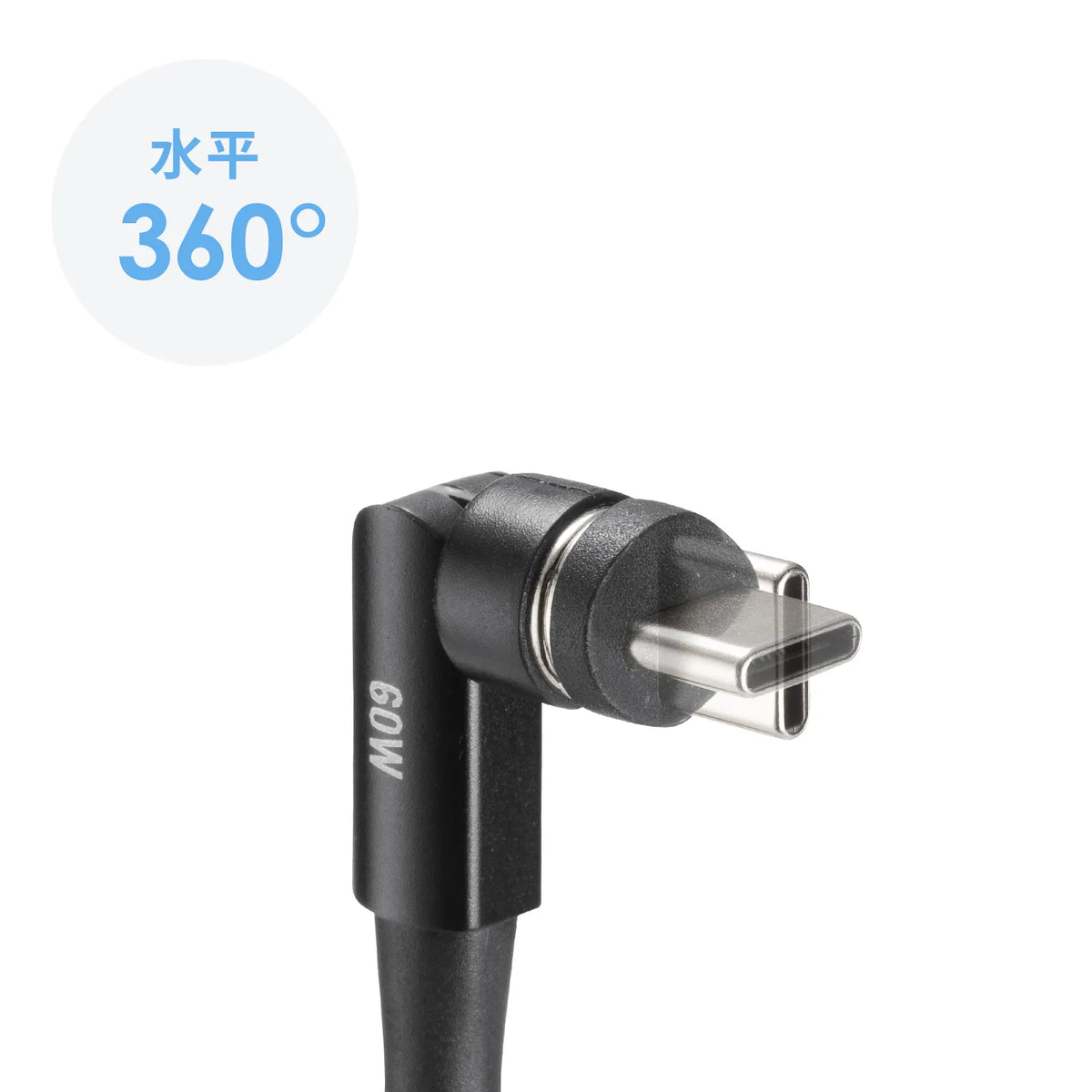 USB 2.0 Type-C Cable (Magnetic Connector, 540-degree Rotation, PD60W, 2m) KU-CCP60MG20BK