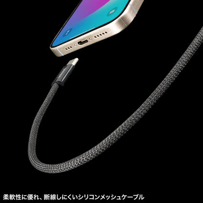 USB Type-C Silicone Mesh Cable (PD60W, 1m, Black) KU-CCP60SM10BK
