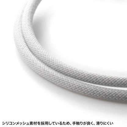 USB Type-Cシリコンメッシュケーブル（PD60W・1m・ホワイト） KU-CCP60SM10W