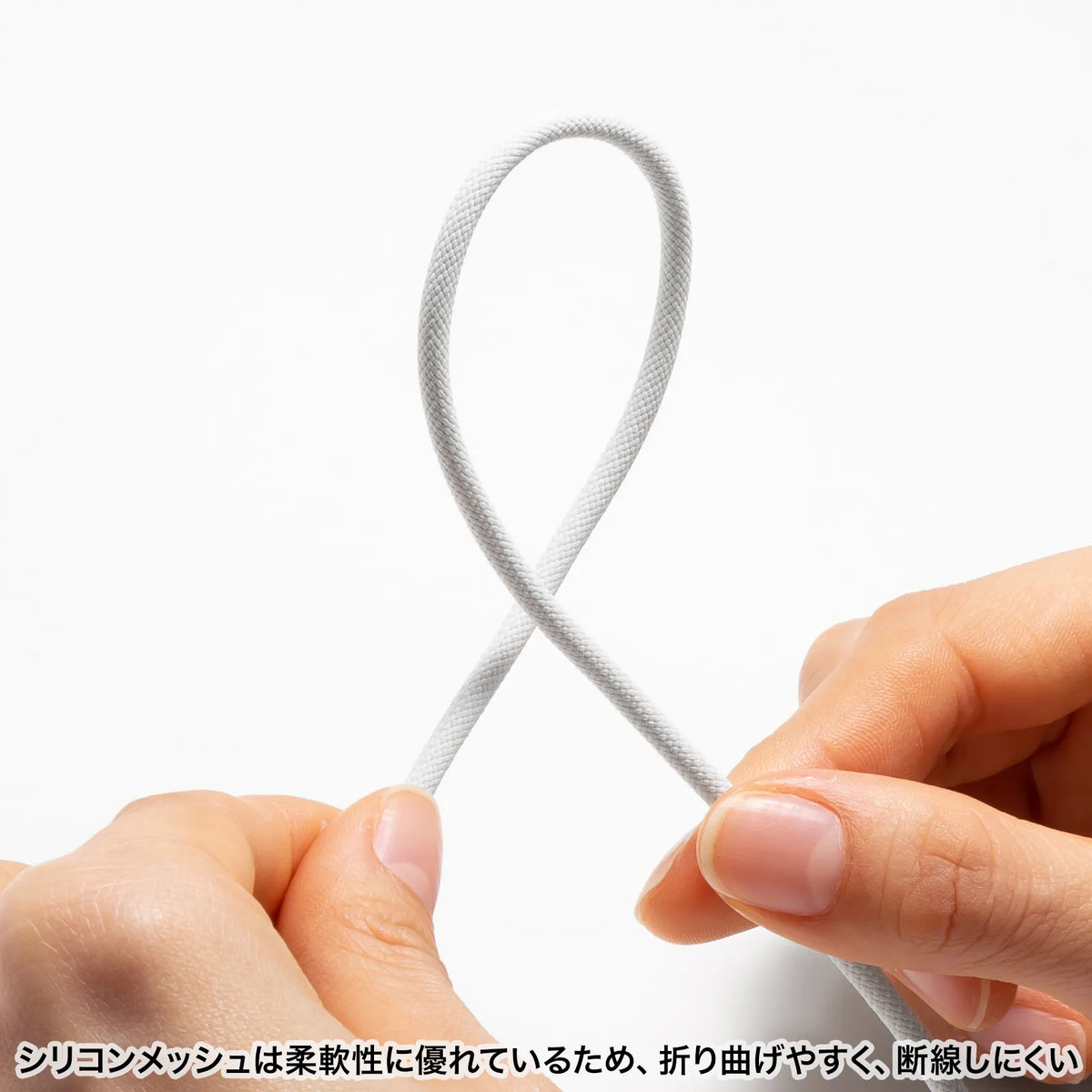 USB Type-Cシリコンメッシュケーブル（PD60W・1m・ホワイト） KU-CCP60SM10W