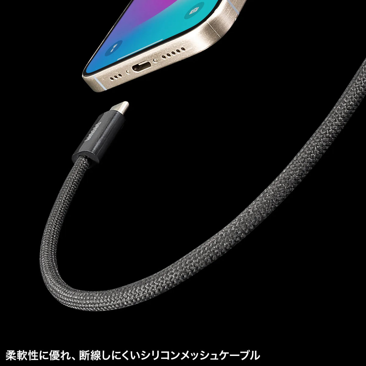USB Type-C Silicone Mesh Cable (PD60W, 2m, Black) KU-CCP60SM20BK