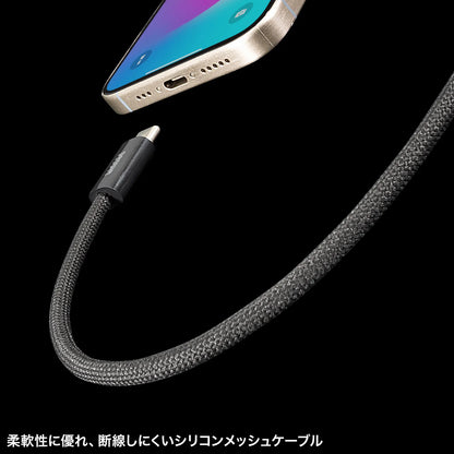 USB Type-C Silicone Mesh Cable (PD60W, 2m, Black) KU-CCP60SM20BK