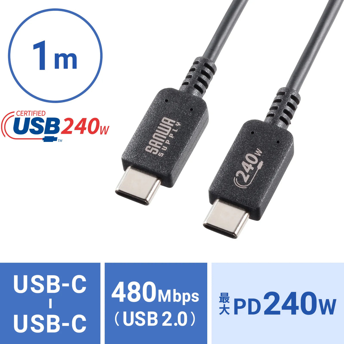 USB 2.0 Type-C PD240W compatible cable KU-CCPE10