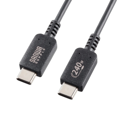 USB 2.0 Type-C PD240W compatible cable KU-CCPE20