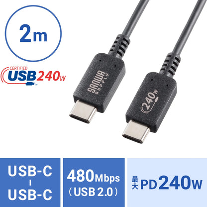 USB 2.0 Type-C PD240W compatible cable KU-CCPE20