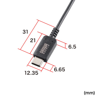 USB 2.0 Type-C PD240W compatible cable KU-CCPE20