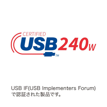 USB 2.0 Type-C PD240W compatible cable KU-CCPE20