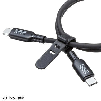 USB2.0 Type-C シリコンケーブル（PD240W・0.5m・ブラック） KU-CCPES05BK