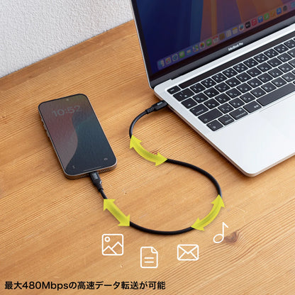USB2.0 Type-C シリコンケーブル（PD240W・0.5m・ブラック） KU-CCPES05BK