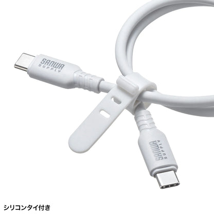 USB 2.0 Type-C Silicone Cable (PD240W, 0.5m, White) KU-CCPES05W