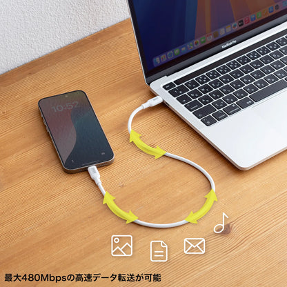 USB 2.0 Type-C Silicone Cable (PD240W, 0.5m, White) KU-CCPES05W