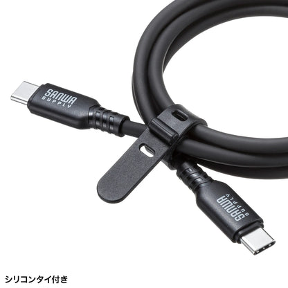 USB2.0 Type-C シリコンケーブル（PD240W・1m・ブラック） KU-CCPES10BK