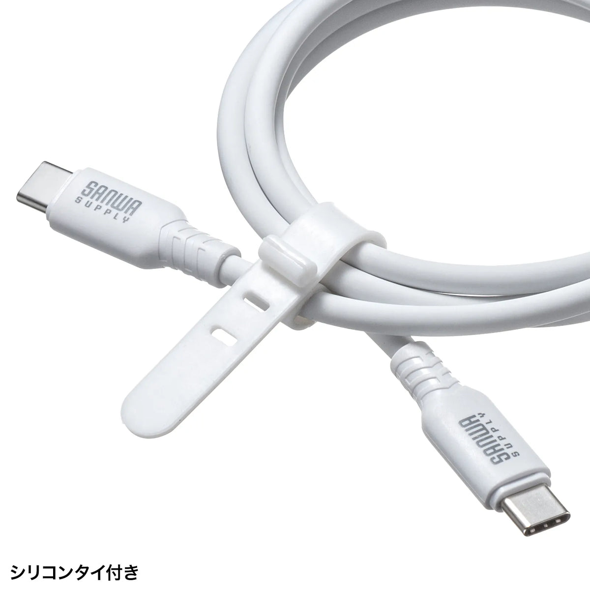 USB 2.0 Type-C Silicone Cable (PD240W, 1m, White) KU-CCPES10W