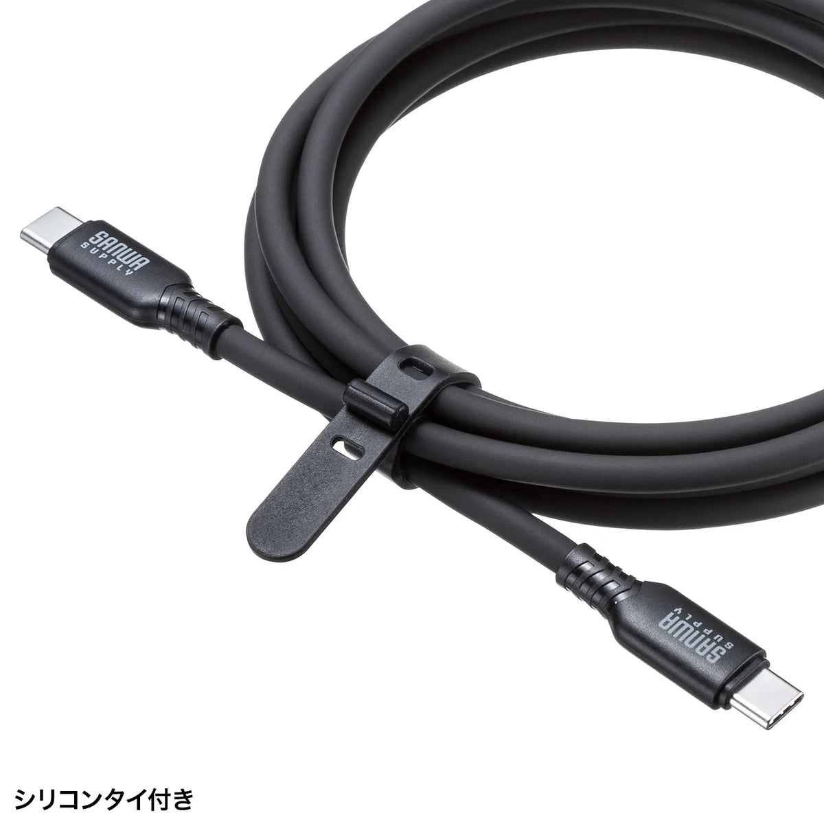 USB2.0 Type-C シリコンケーブル（PD240W・2m・ブラック） KU-CCPES20BK
