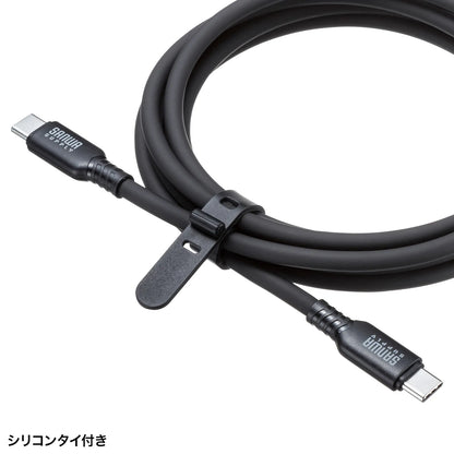USB2.0 Type-C シリコンケーブル（PD240W・2m・ブラック） KU-CCPES20BK