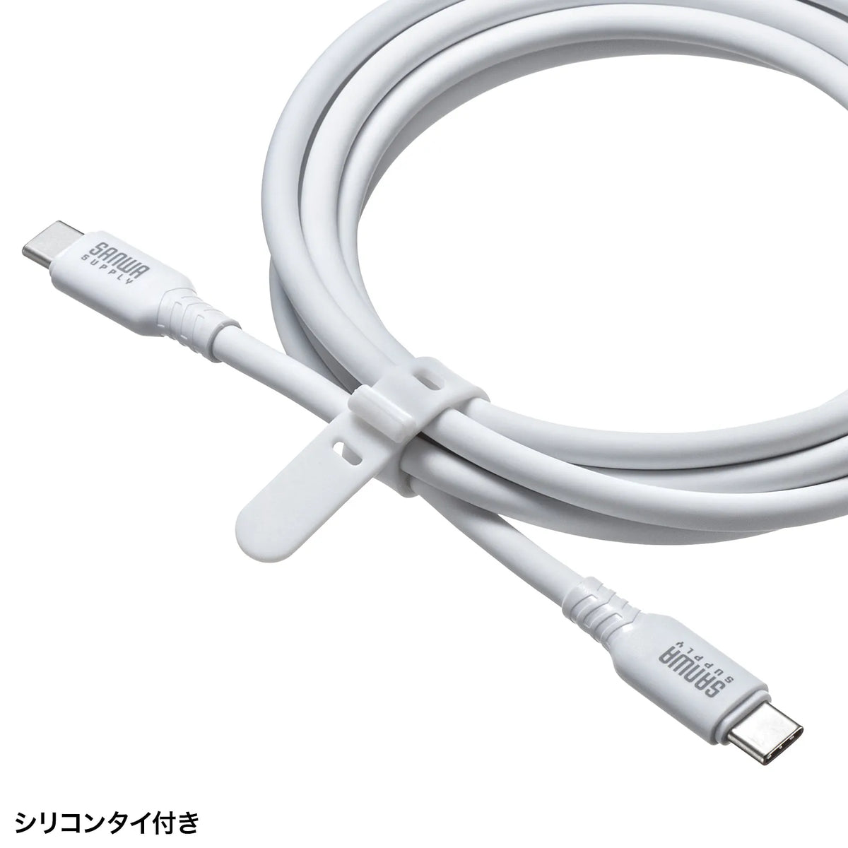 USB 2.0 Type-C Silicone Cable (PD240W, 2m, White) KU-CCPES20W