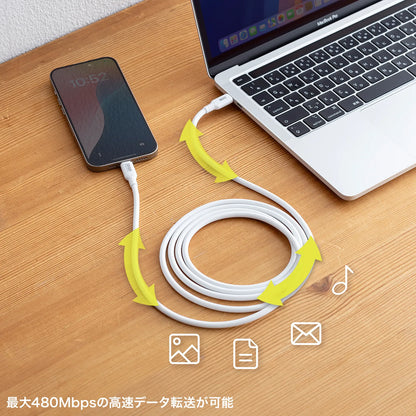 USB 2.0 Type-C Silicone Cable (PD240W, 2m, White) KU-CCPES20W