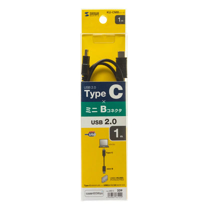 USB 2.0 Type-C to mini-B cable KU-CMB10