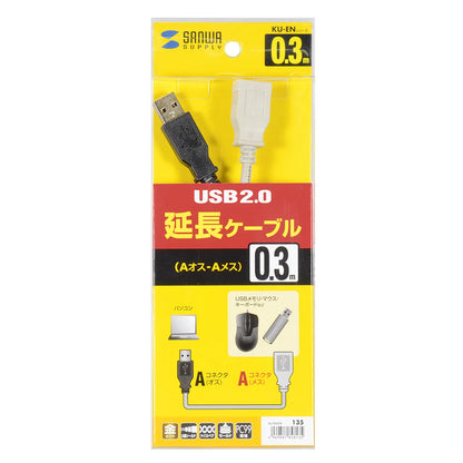 USB延長ケーブル KU-EN03K