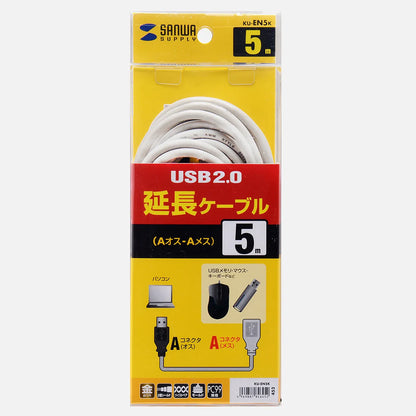 USB extension cable KU-EN5K
