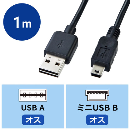 Reversible mini USB cable (mini-B) KU-RMB51