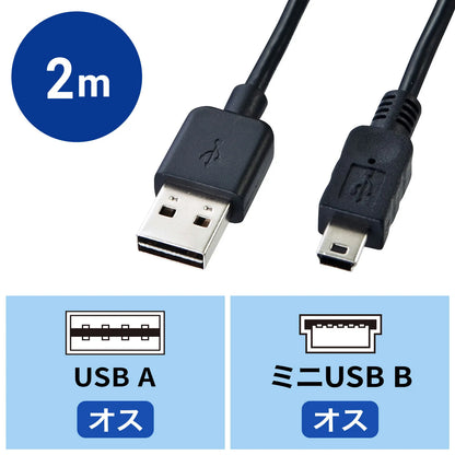 両面挿せるミニUSBケーブル(ミニB） KU-RMB52