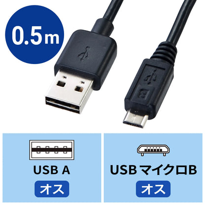 Reversible Micro USB Cable (MicroB) KU-RMCB05