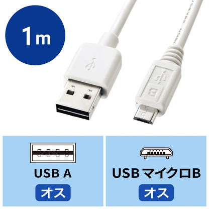 Reversible Micro USB Cable (MicroB) White KU-RMCB1W