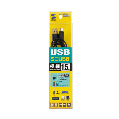 Ultra-thin mini USB cable (mini-B type) KU-SLAMB515BKK