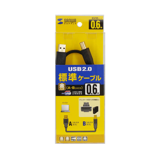 USB 2.0 Cable KU20-06BKHK2