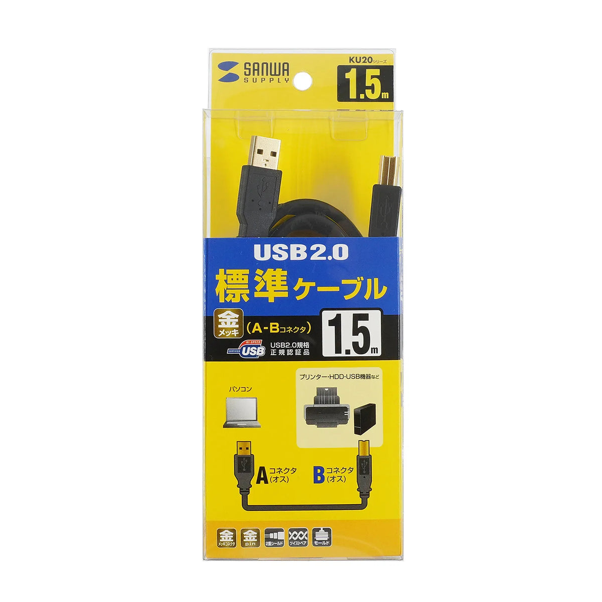 USB 2.0 Cable KU20-15BKHK2
