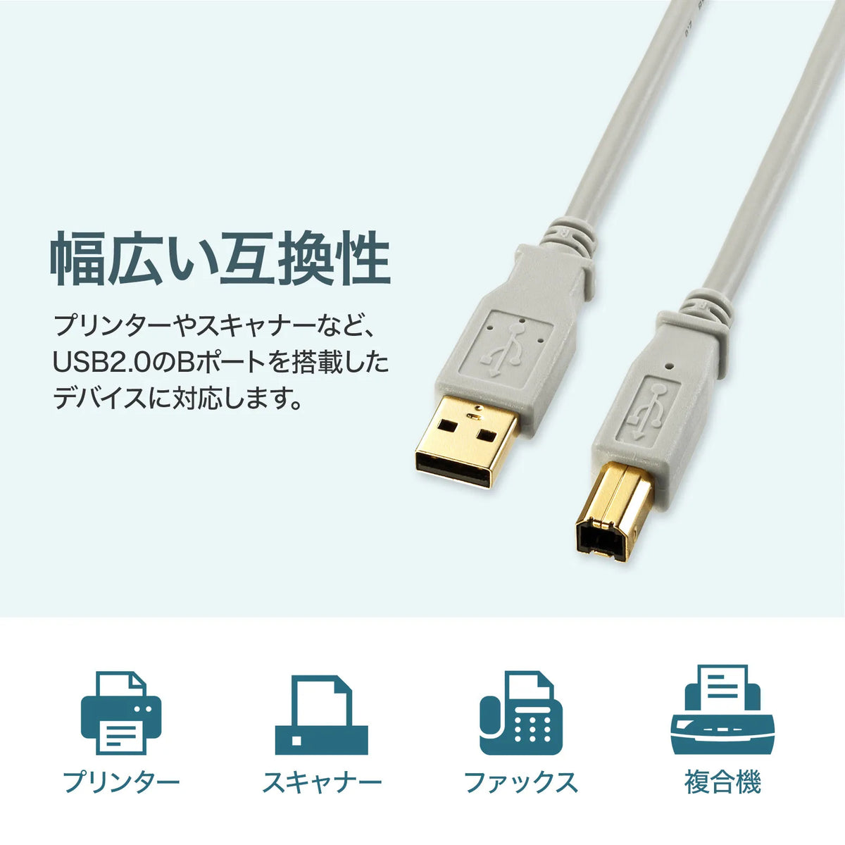 USB 2.0 Cable KU20-1HK2