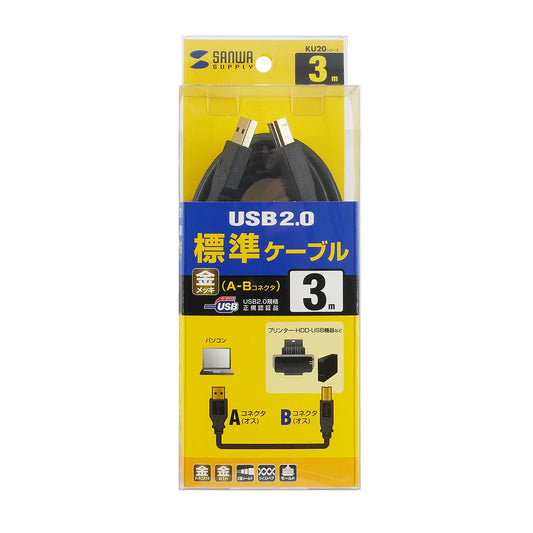 USB 2.0 Cable KU20-3BKHK2