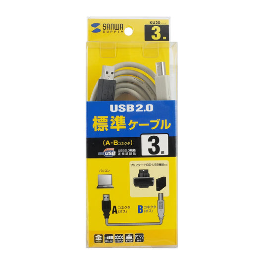 USB 2.0 Cable KU20-3K2