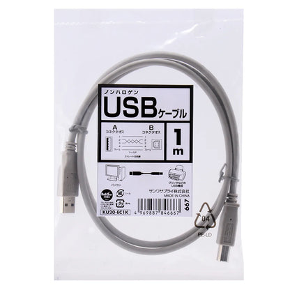 Eco USB Cable KU20-EC1K