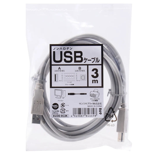 Eco USB Cable KU20-EC3K