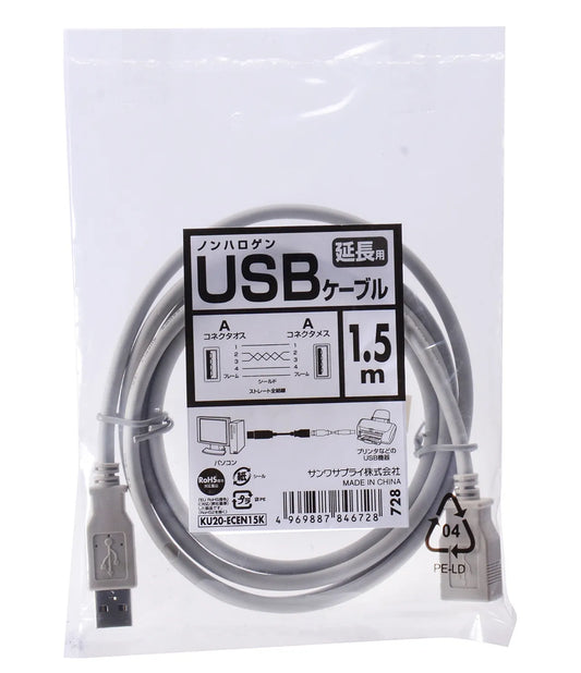 Eco USB extension cable KU20-ECEN15K